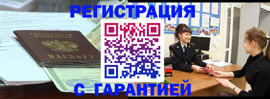 регистрация для дет. сада в Джанкое