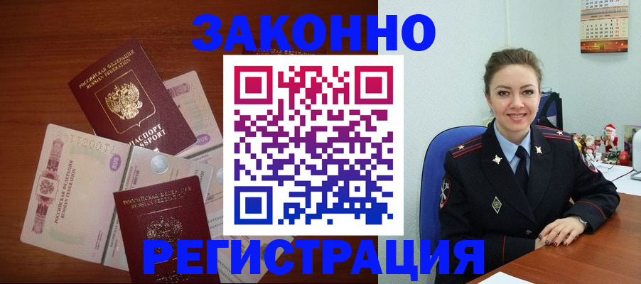 регистрация для школы в Джанкое